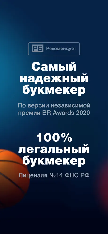 Как вывести деньги из БК Марафон