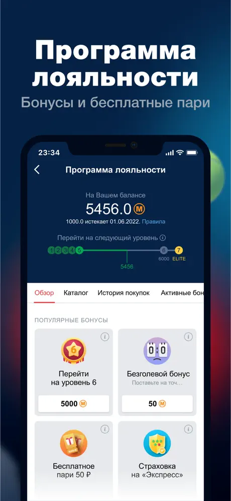 Как вывести деньги из БК Марафон