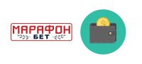 Вывод средств в БК Марафонбет