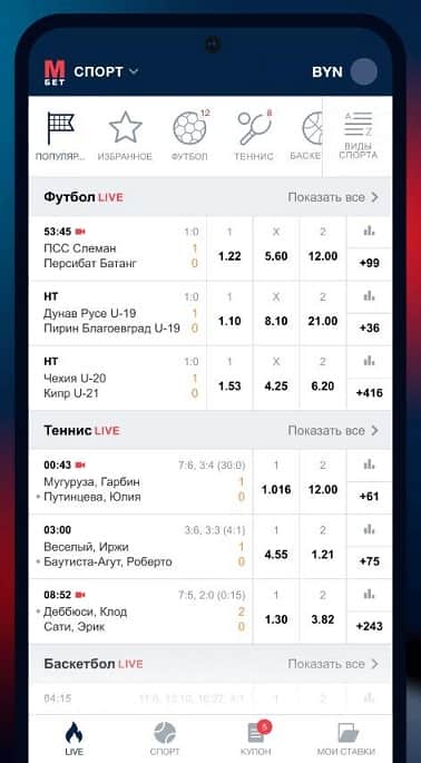 Оформление спортивных событий в браузере