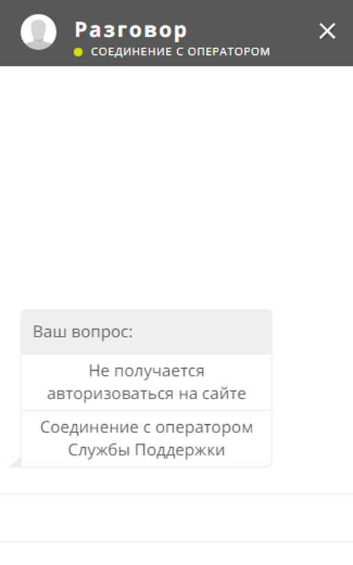 Горячая линия БК Марафон